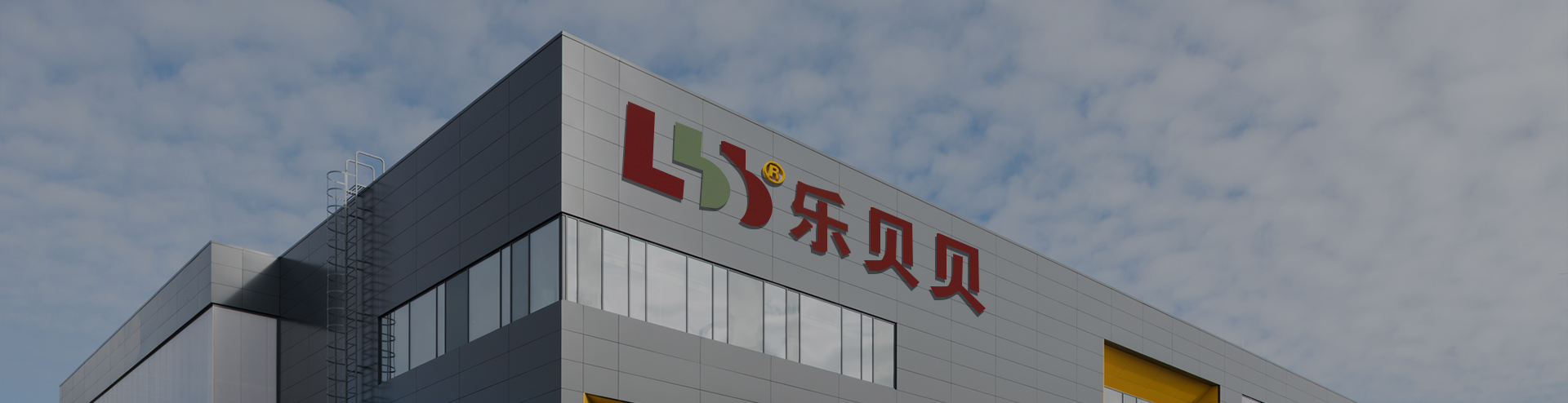 JIANGSU HAPPY FOTELIK BEZPIECZEŃSTWA CO., LTD.